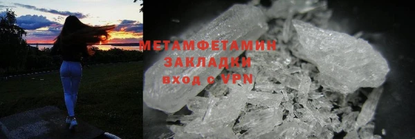 2c-b Вяземский