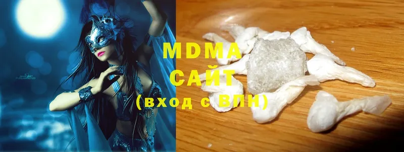 где можно купить наркотик  Белозерск  MDMA молли 